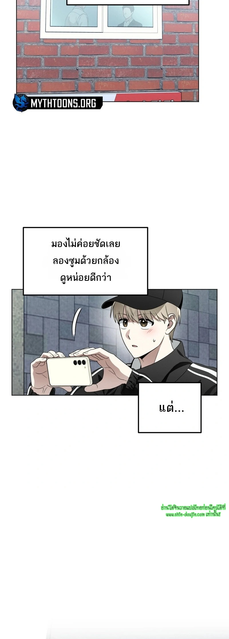 Heavy Rain Advisory EP 8